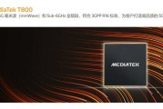 小米玄戒O1：大陆首款3nm手机SoC，联发科基带，挑战与未来可期