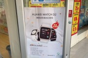 医保支付购买华为WATCH D2：线上火热，线下冷清，政策争议待解