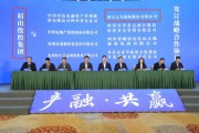 国宝人寿“贱卖”疑云：谁在刀尖舔血？