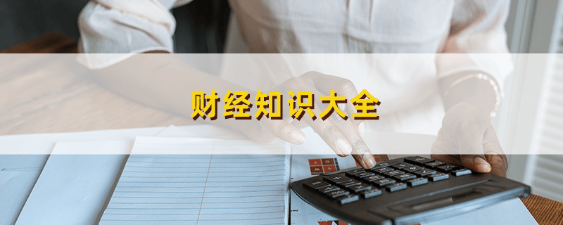 债券类型对比
